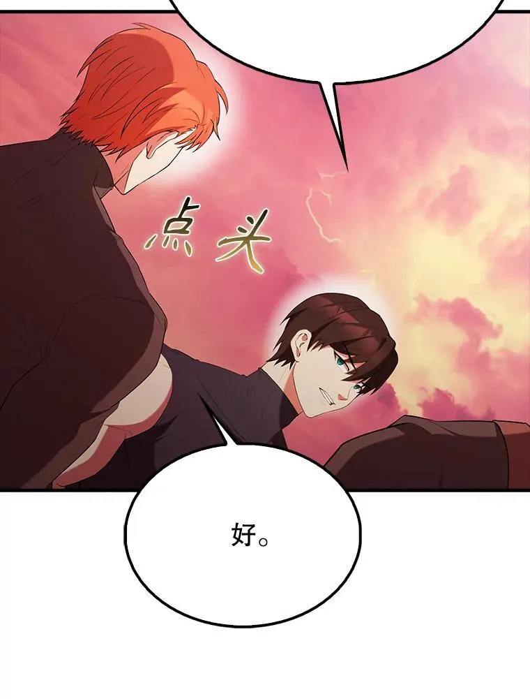 48.陷阱98