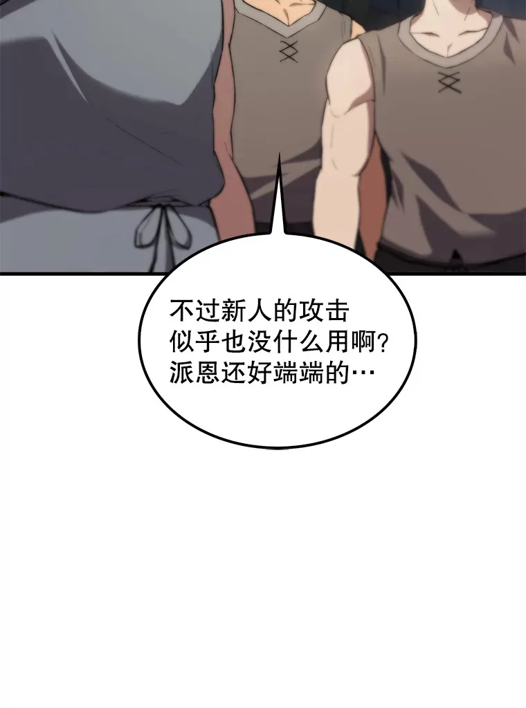 5.被盯上92