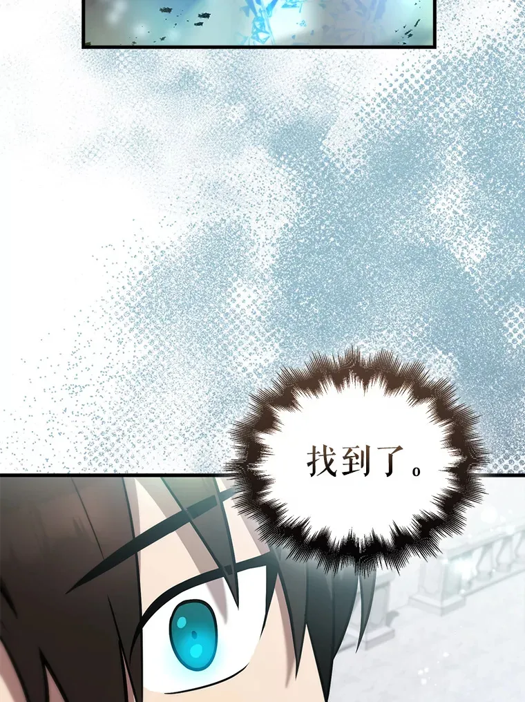 28.光荣的安息117