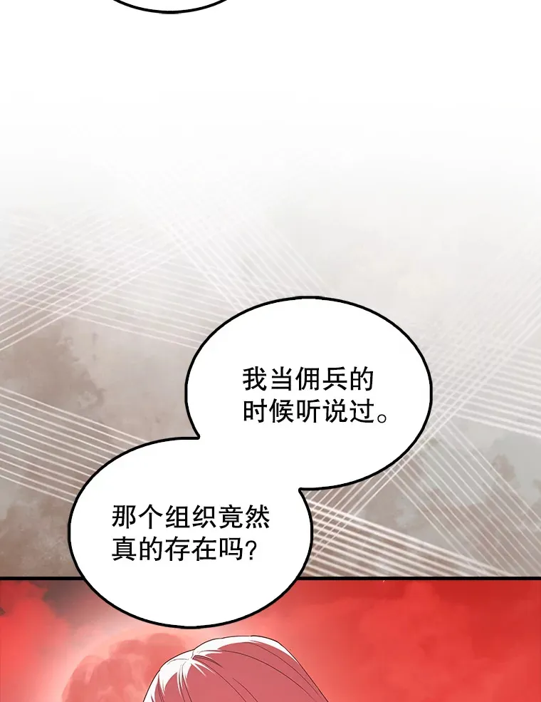 40.寻找艾丹44