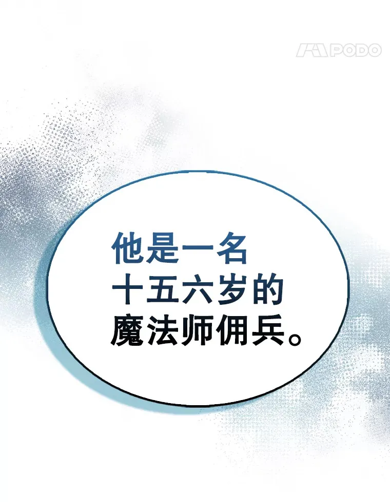 40.寻找艾丹106