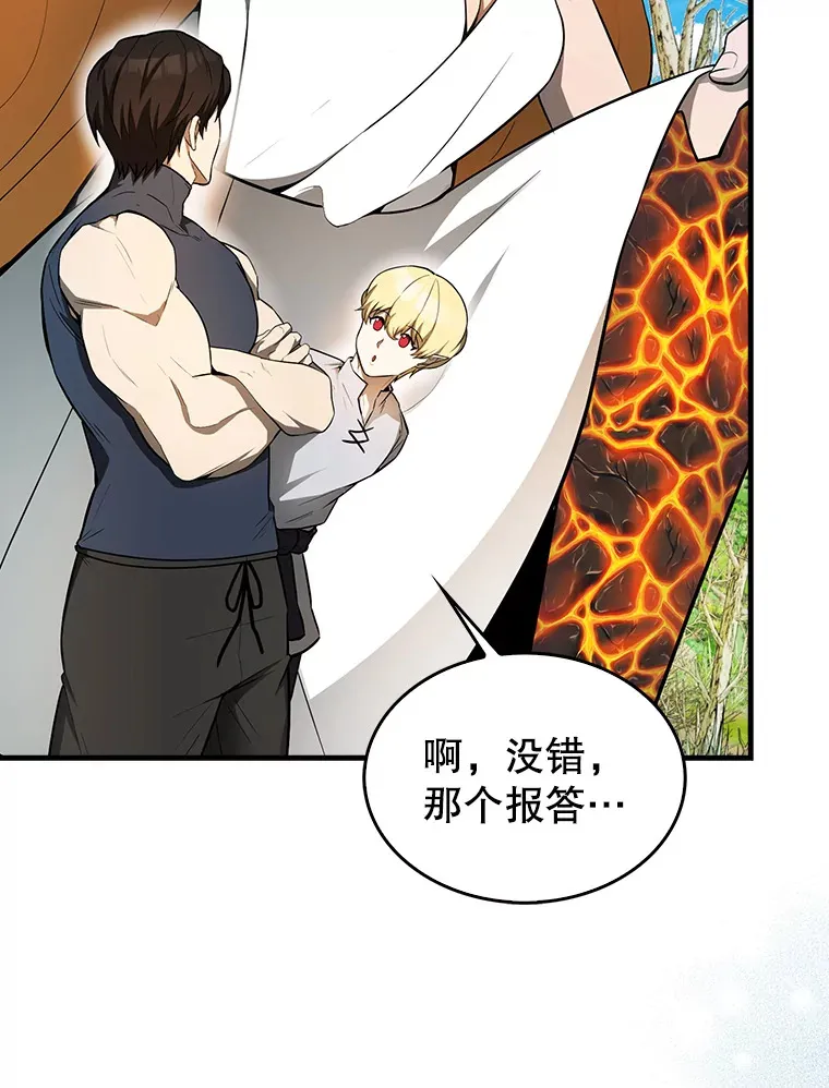 35.魔王101