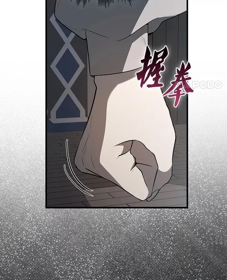43.第五王子19