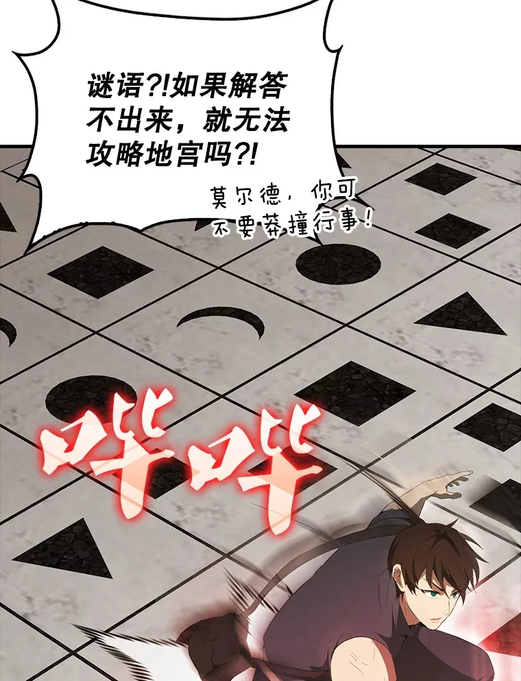 41.为了拯救世界2