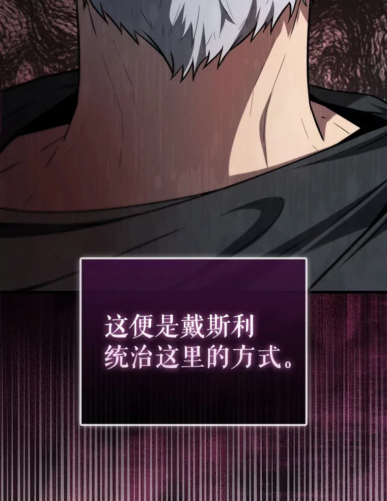 8.被针对108