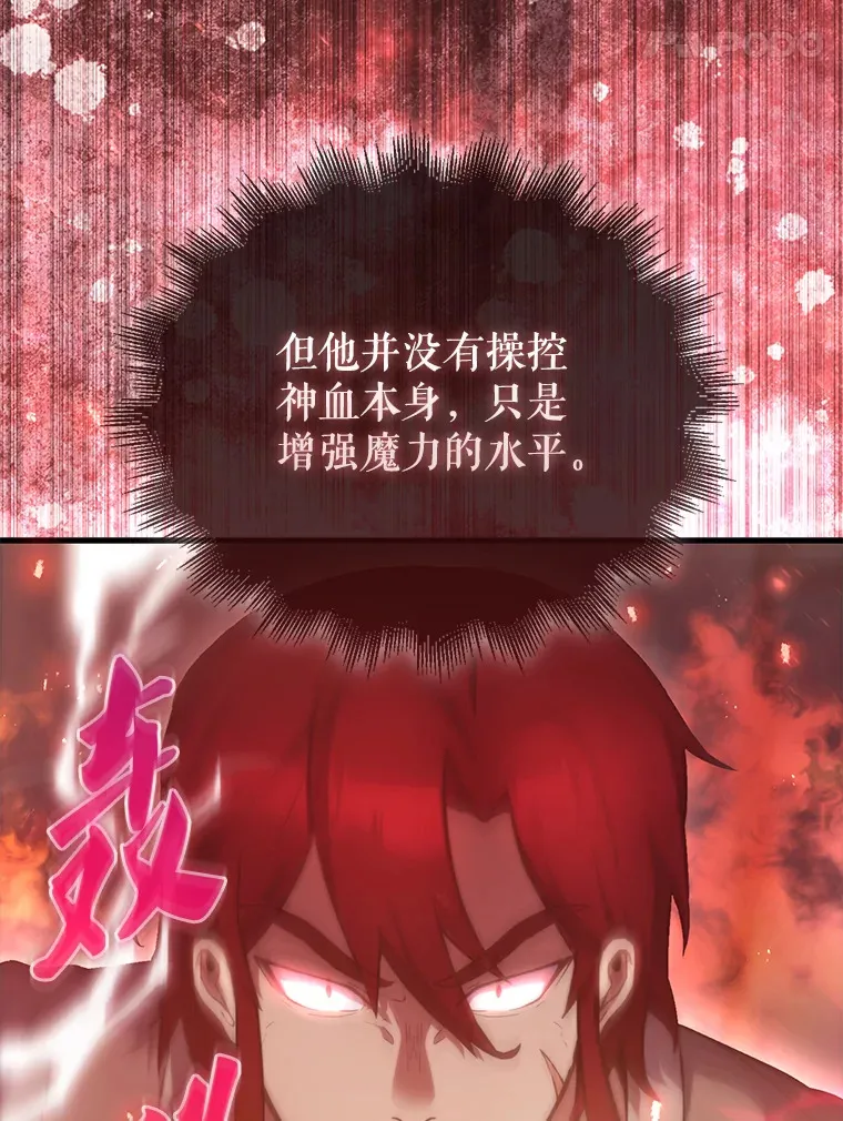 5.被盯上48