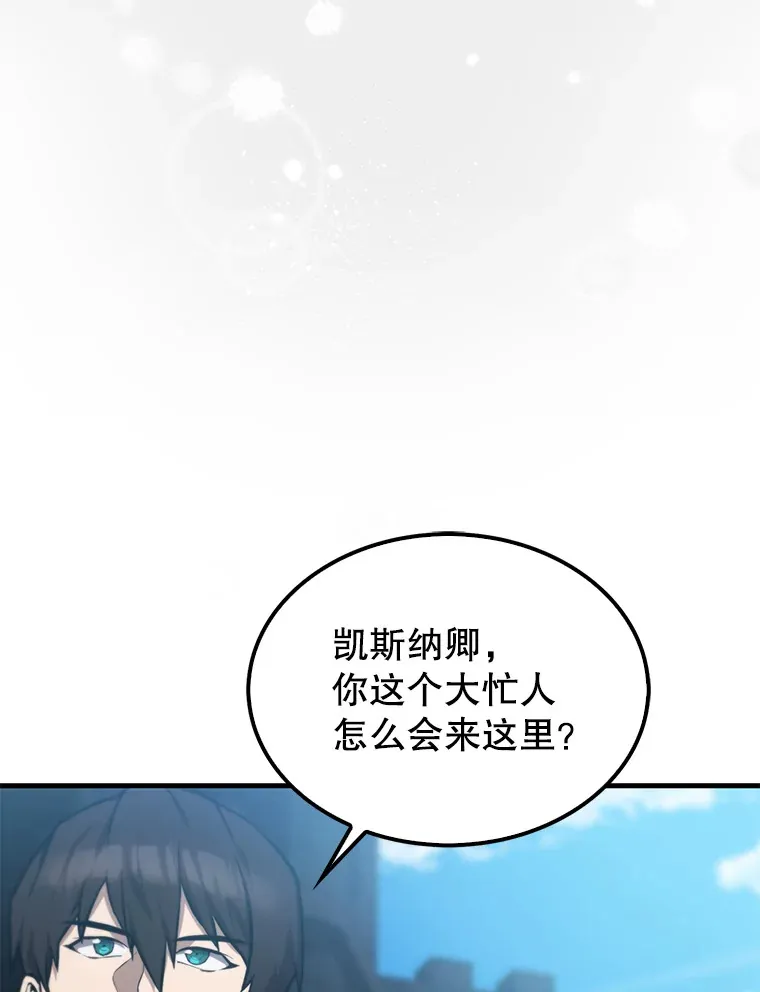 9.挑战教官112