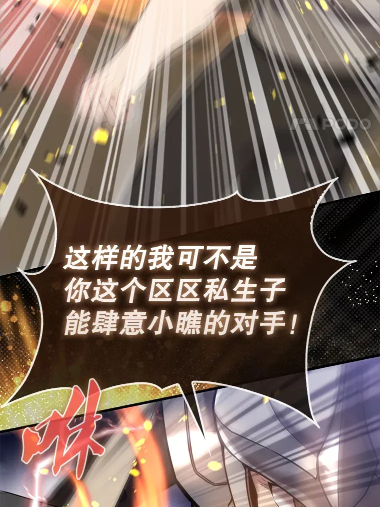 10.神血开放72