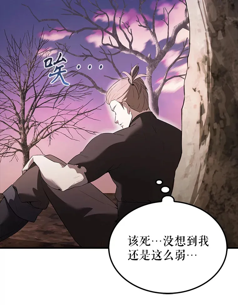 38.衰老的原因70