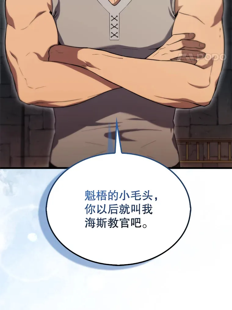4.挑衅31