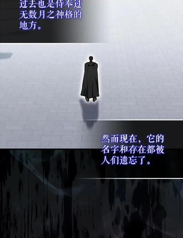 27.月之神殿105