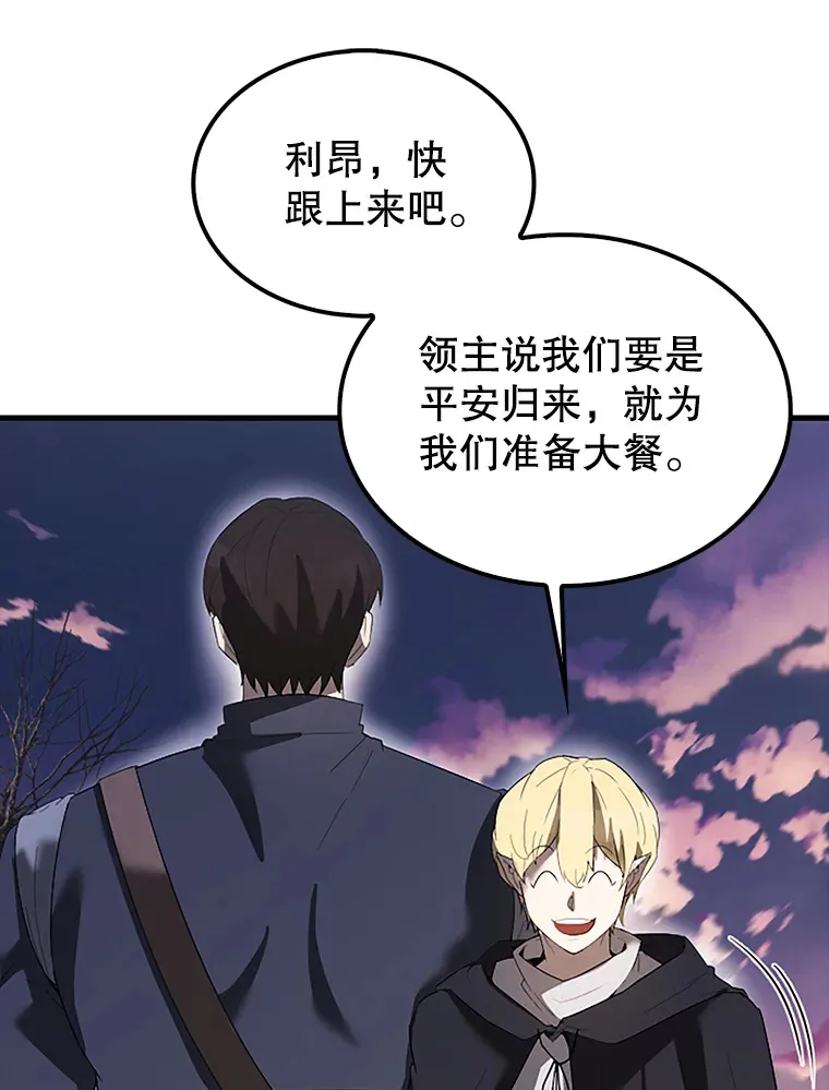 38.衰老的原因104