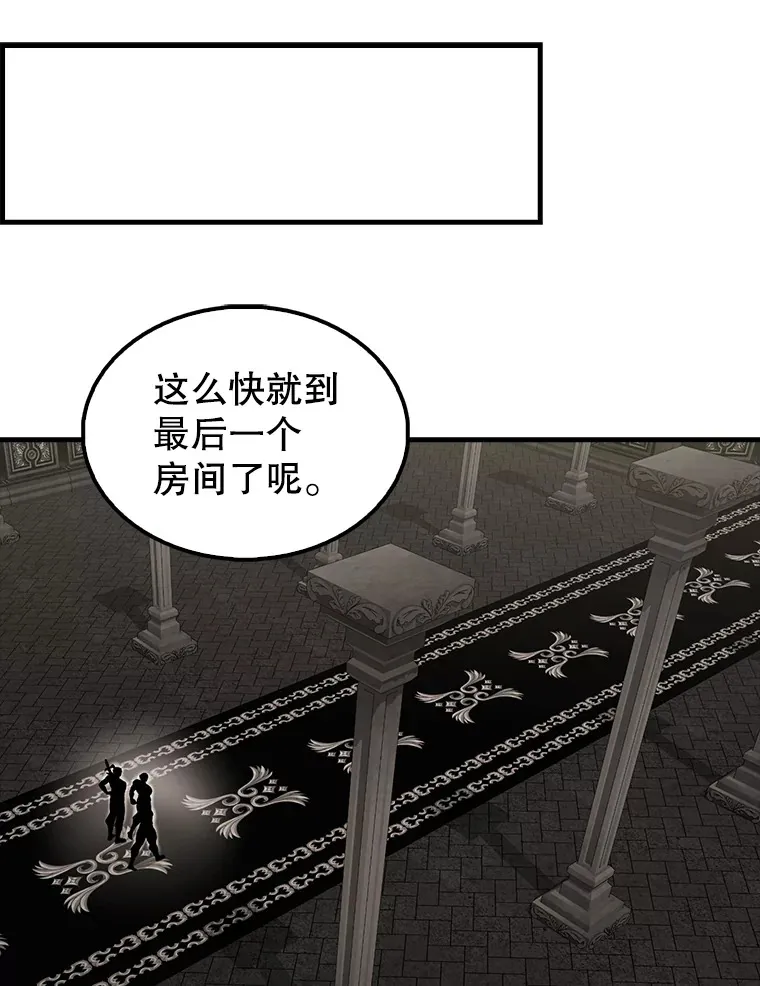 41.为了拯救世界119