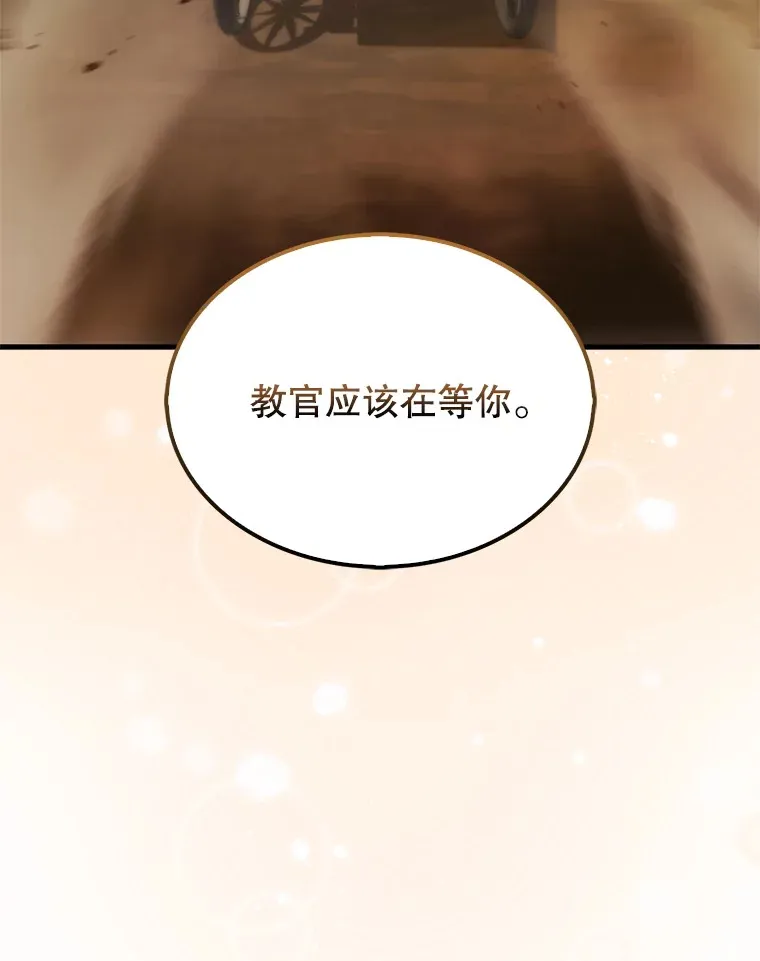 4.挑衅26