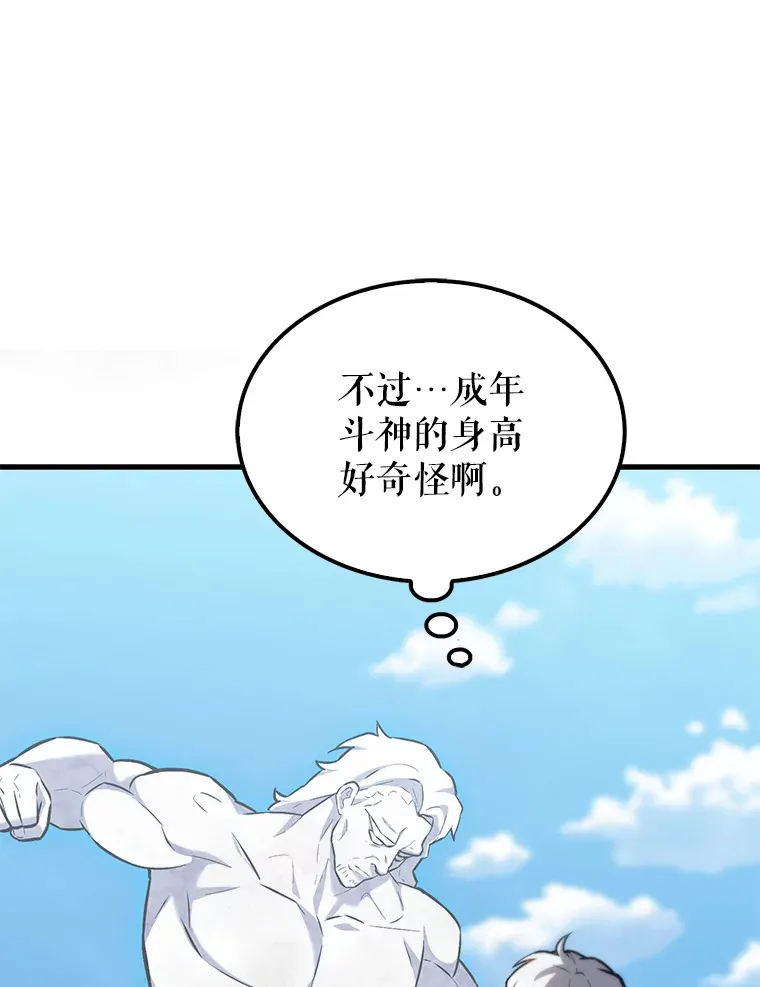 13.斗神标识127
