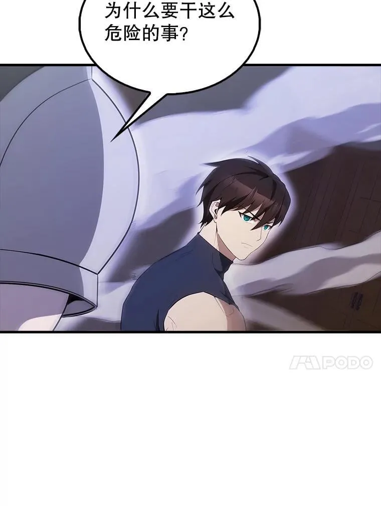 44.我信你105