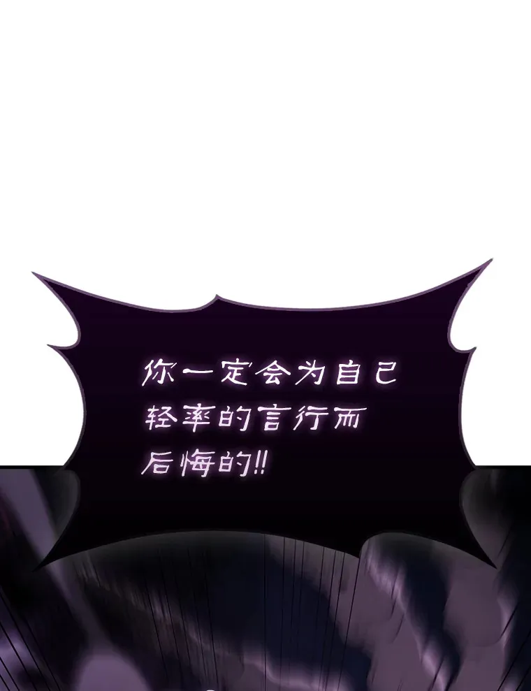 36.我要报仇31