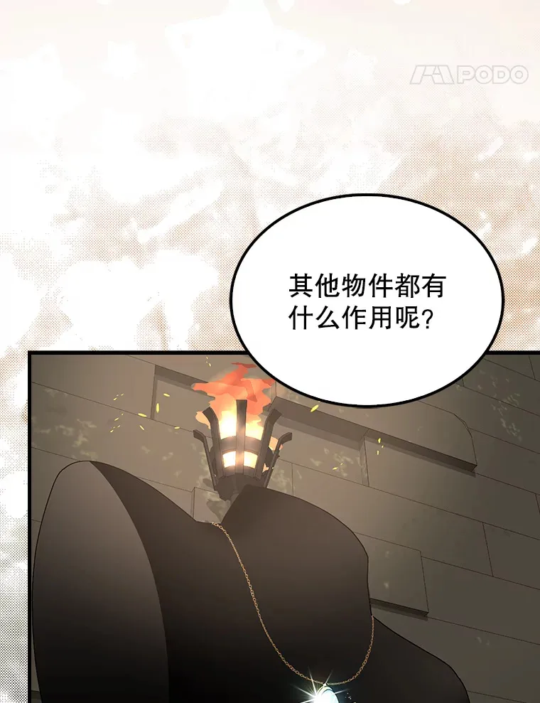 32.魔女13