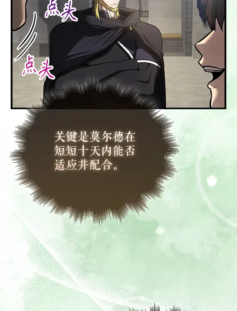 19.团队训练120