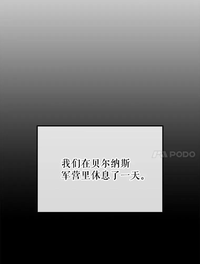 50.共享秘密（本季完）150