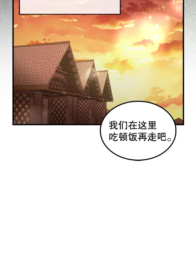 36.我要报仇138