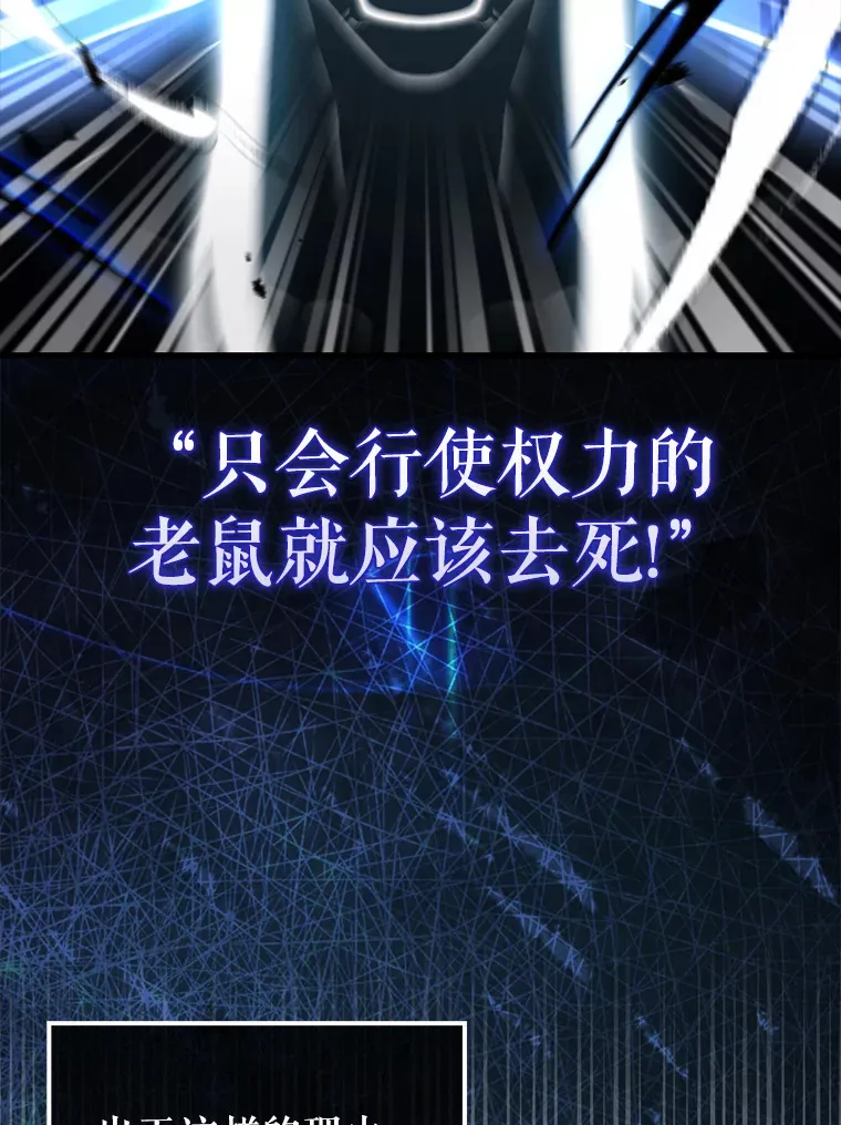 9.挑战教官36