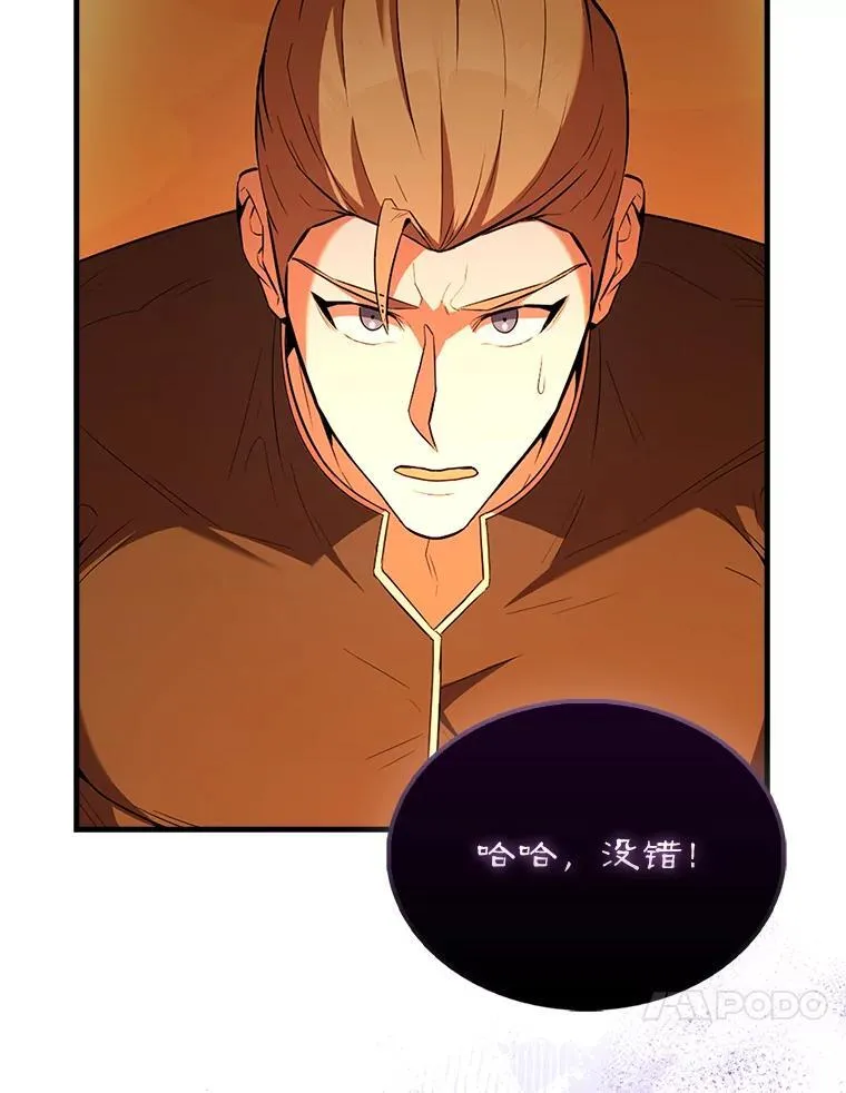 48.陷阱118