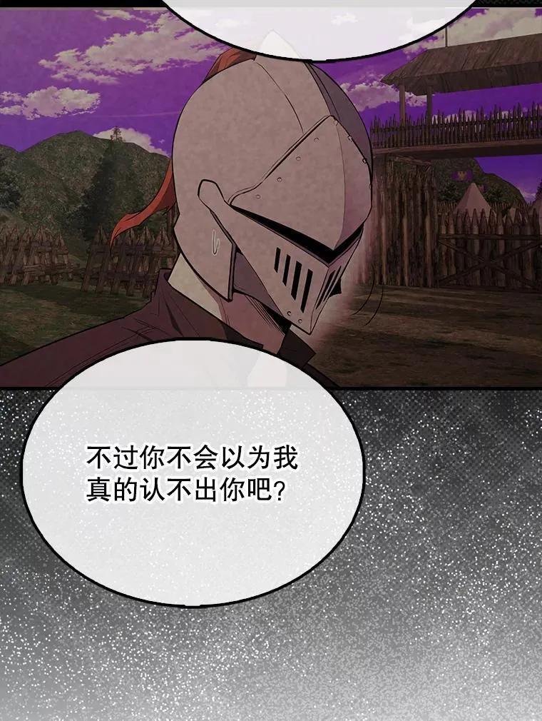 46.解救百登64