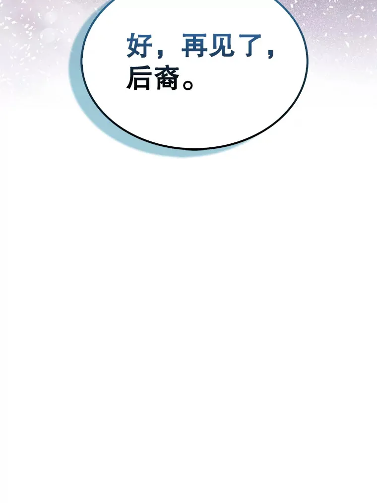 39.两种神格156