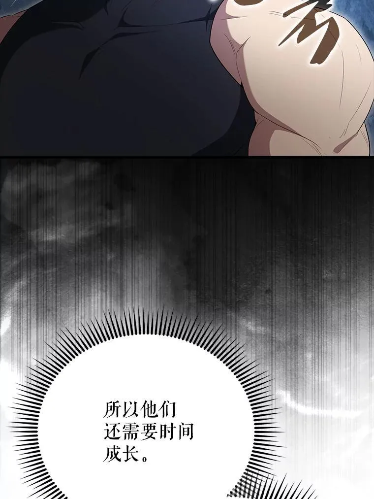 51.贤者之左手133