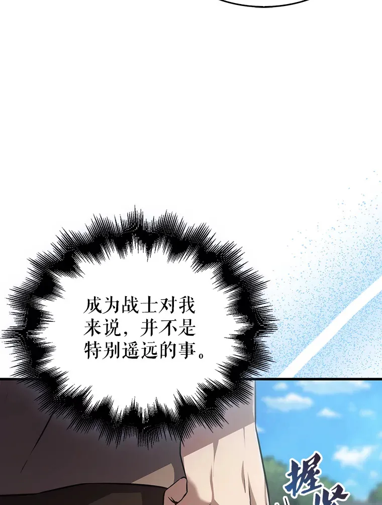 7.奖励125