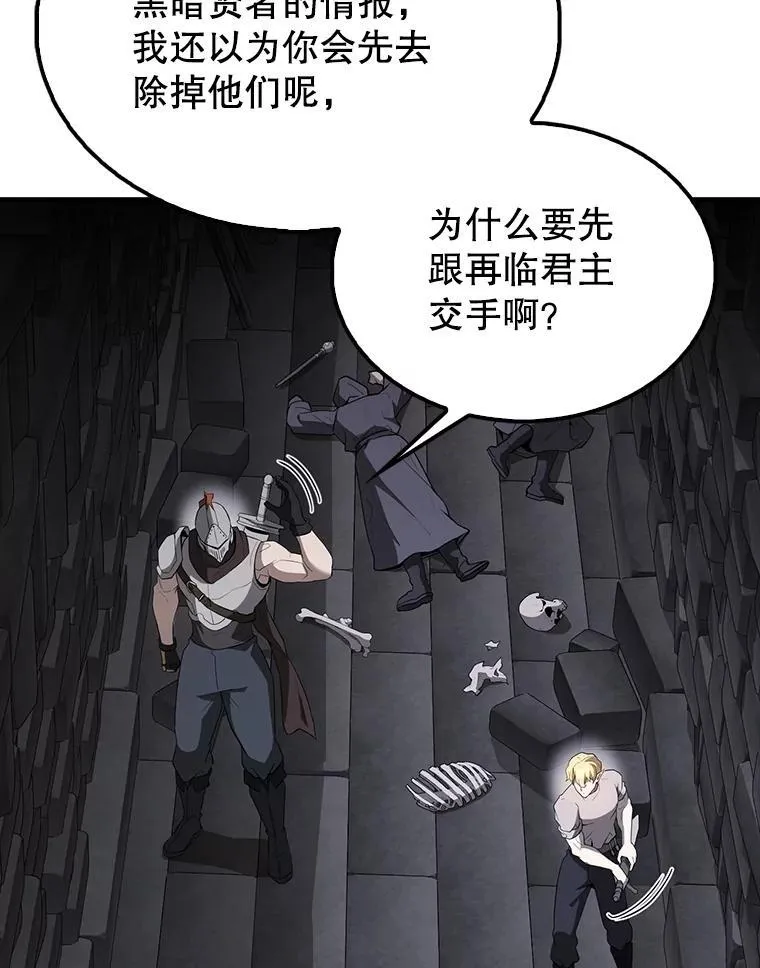 44.我信你2