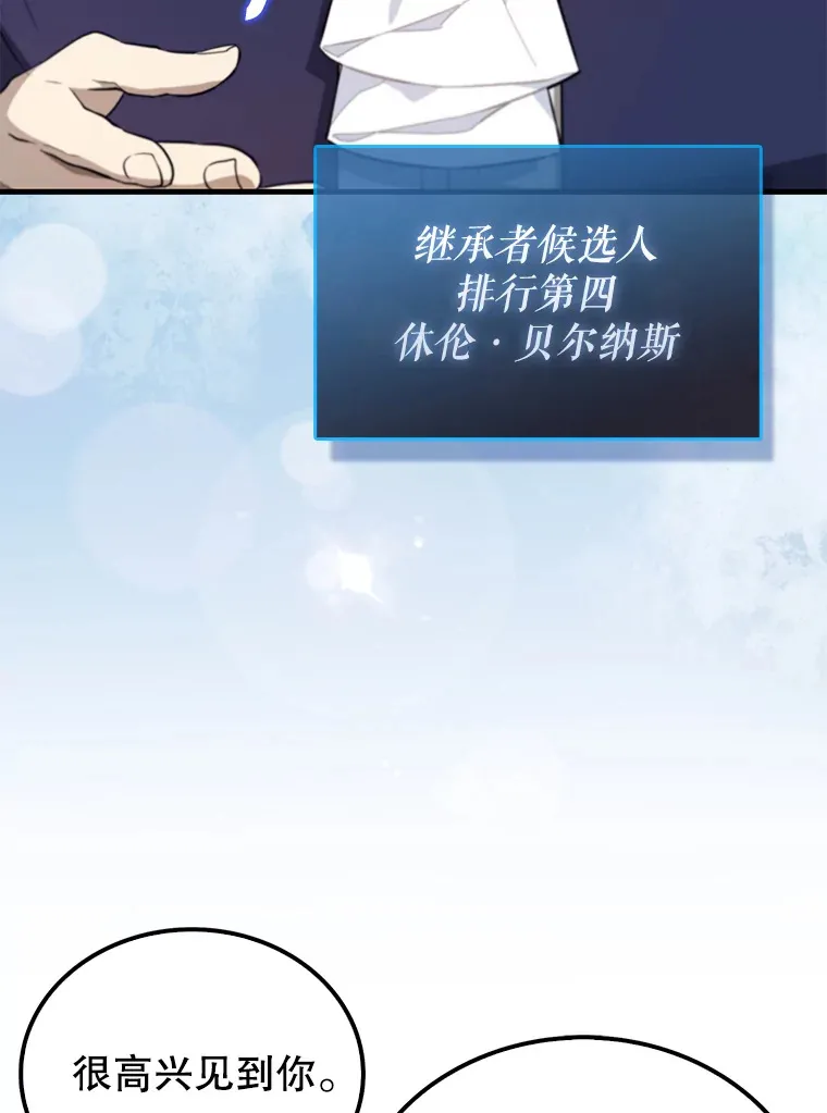 22.褒奖仪式103