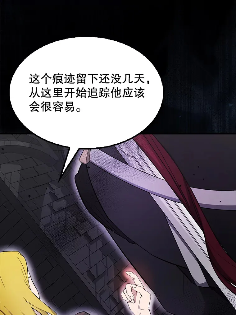 32.魔女55
