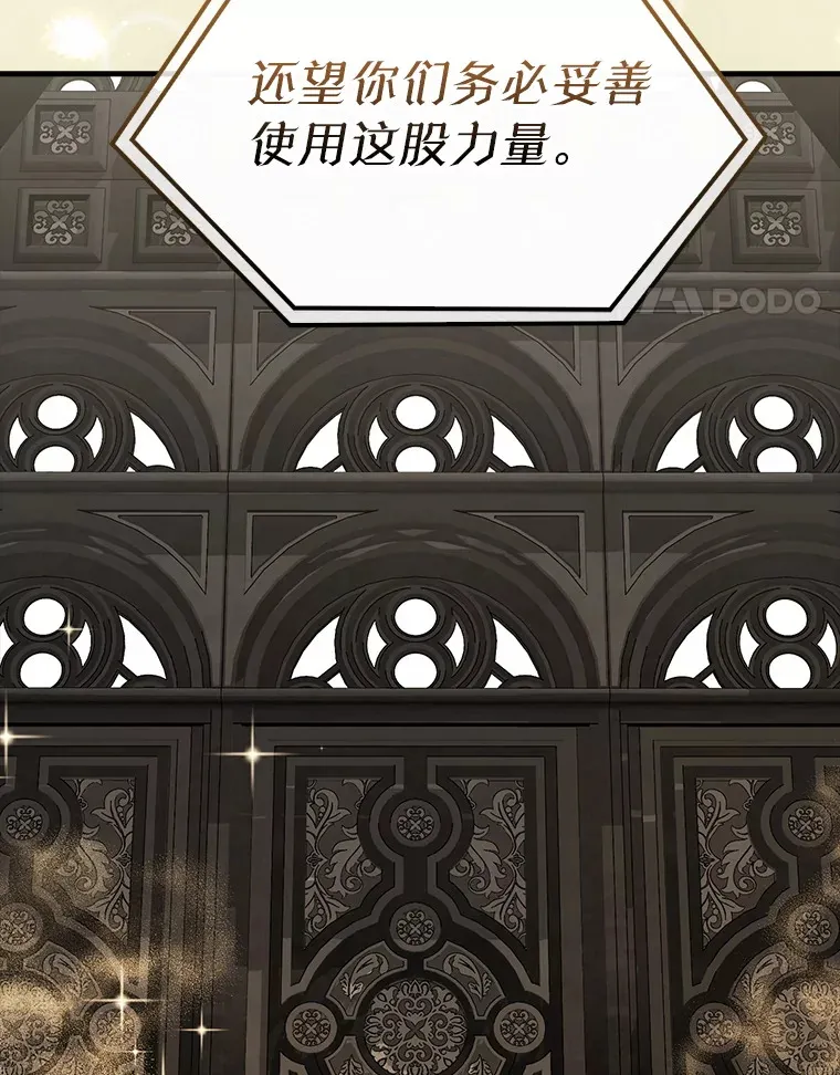 41.为了拯救世界128