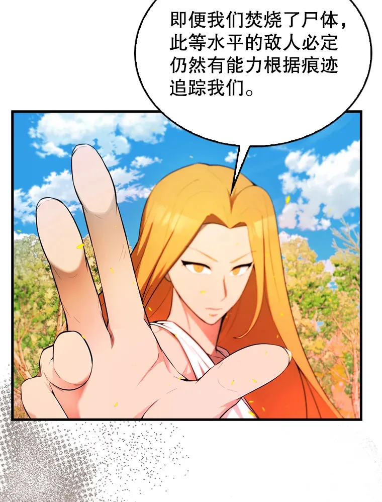 35.魔王94