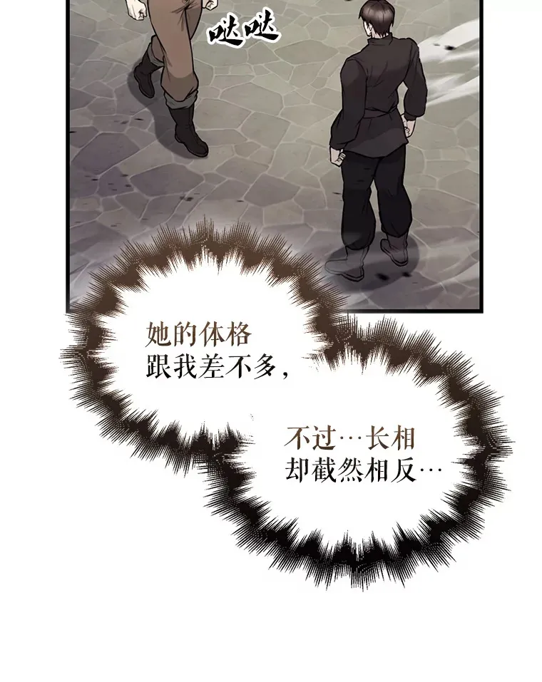 18.狼人113