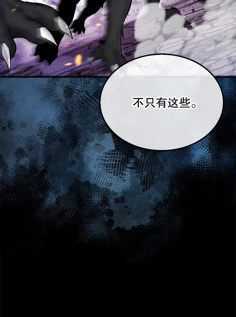 20.乌尔塔斯男爵31