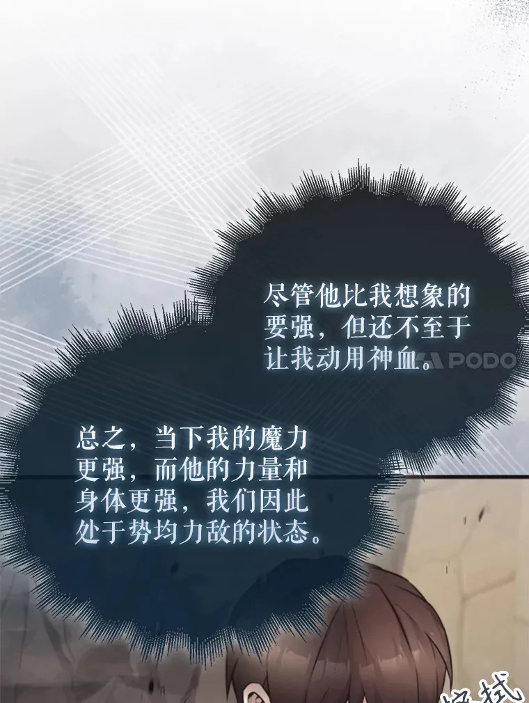 18.狼人31