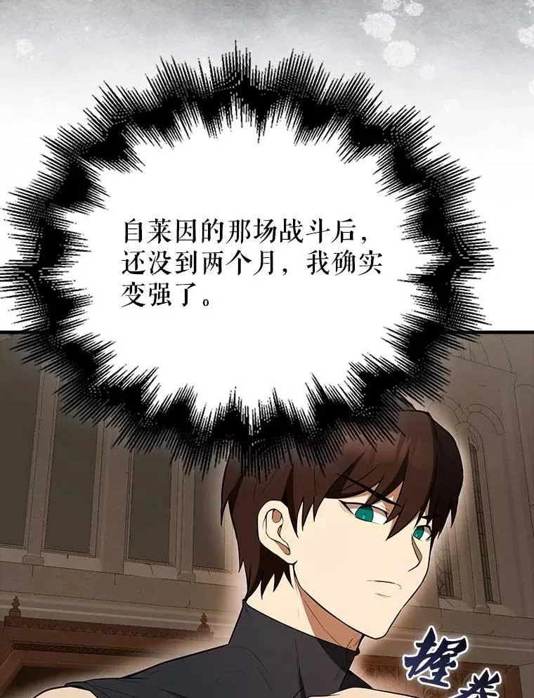 45.激活神感39