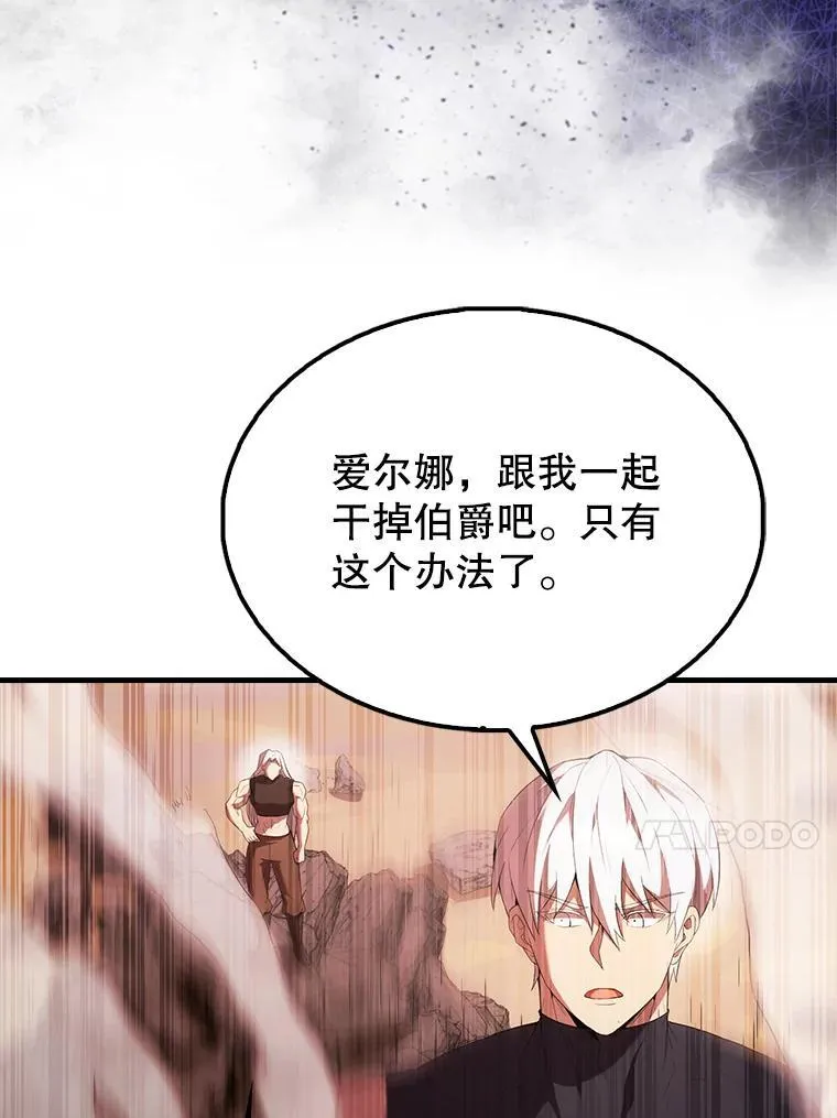 49.并肩作战111