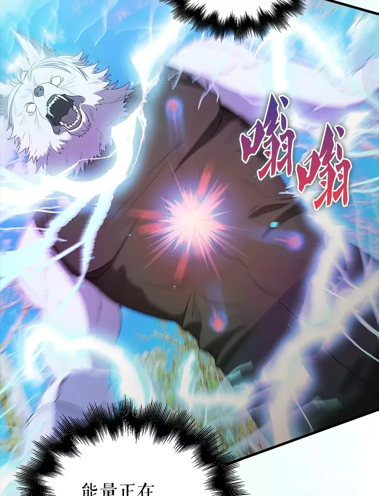 35.魔王49