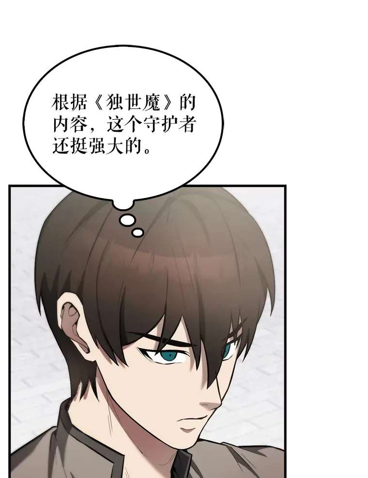 28.光荣的安息5