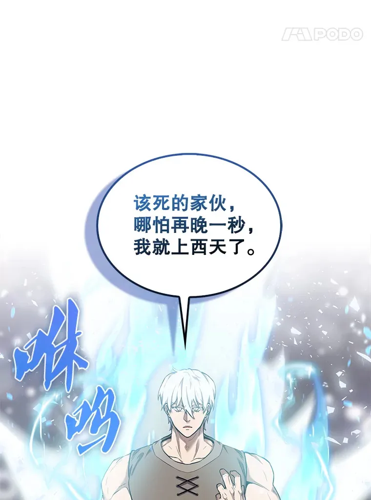 13.斗神标识103