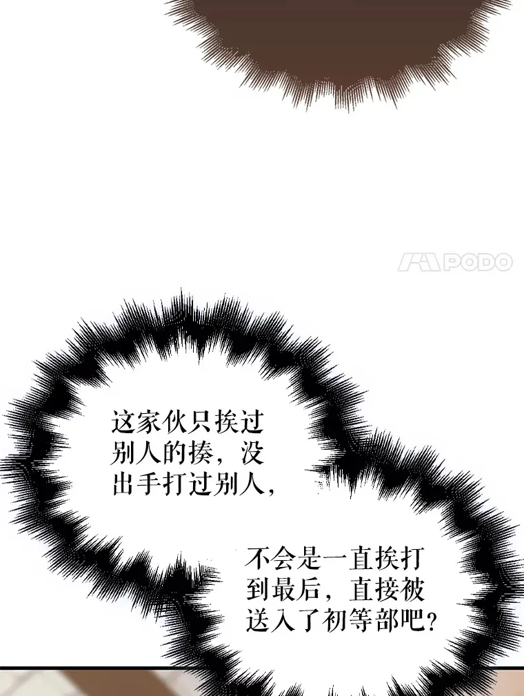 3.怪物115
