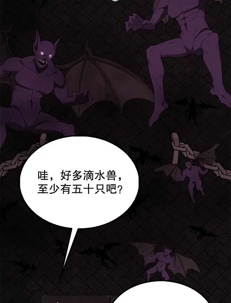 41.为了拯救世界38