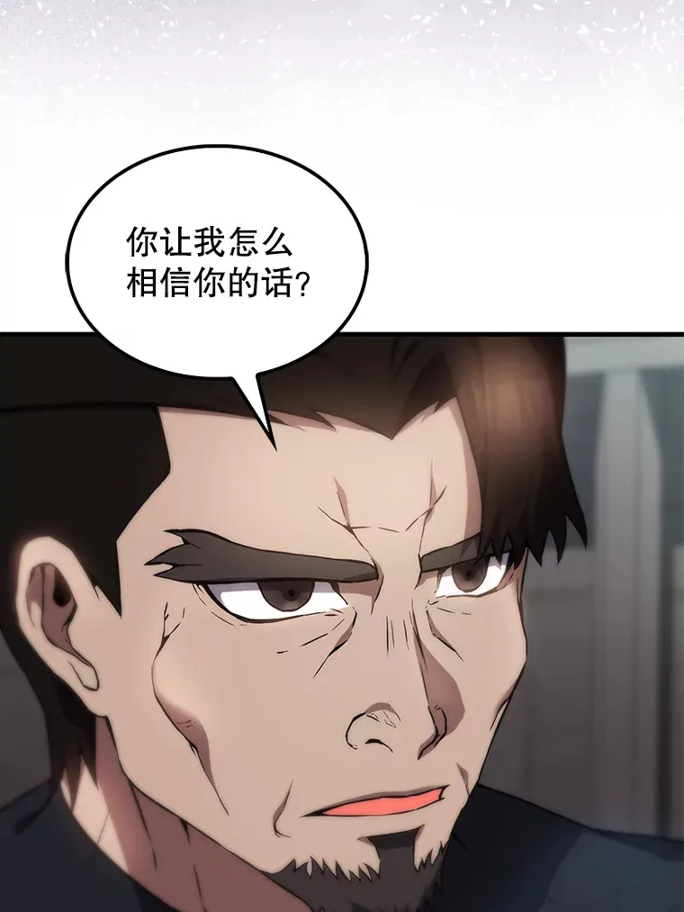 3.怪物51