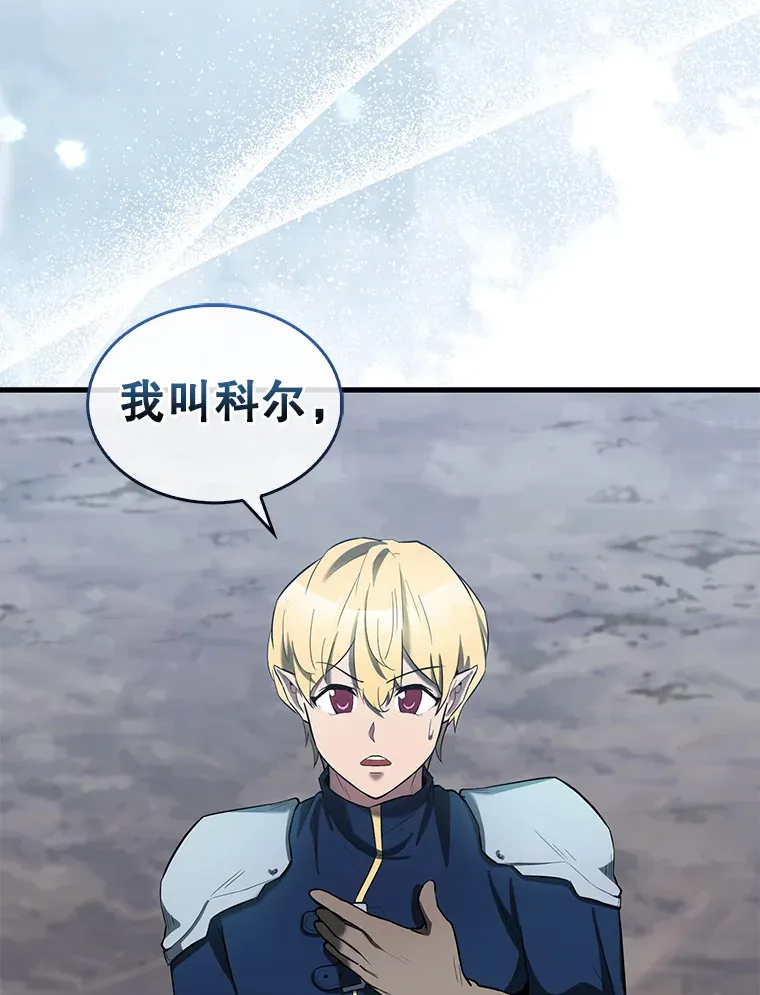26.银之血127