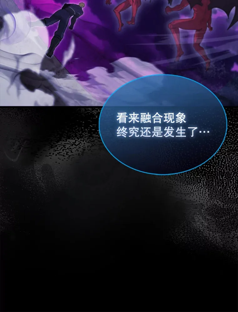 20.乌尔塔斯男爵110