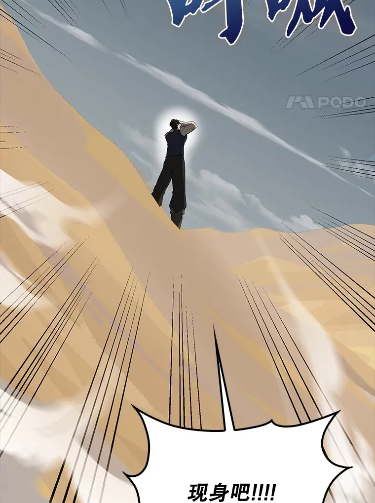 35.魔王134